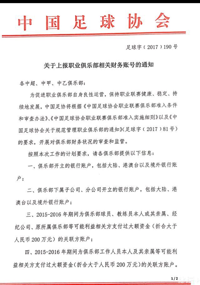 “我们做了很多的改变，但这个新体系仍然奏效，即便我没上场时你也能看得到效果。